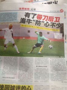 德式压迫