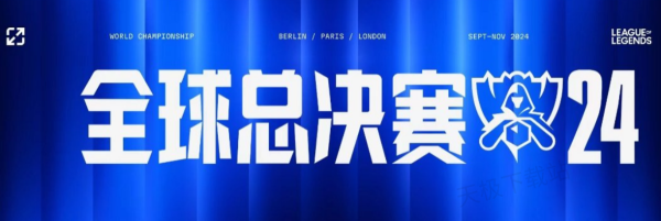 随后以